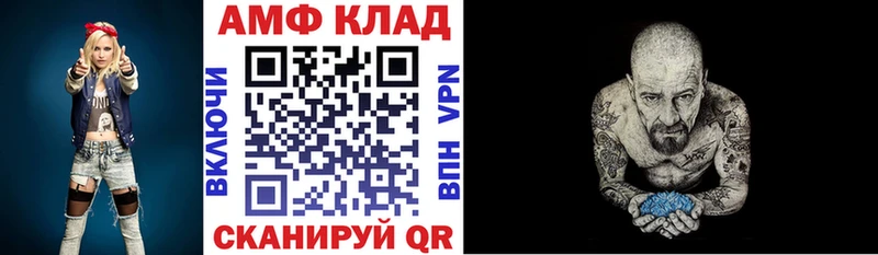 Амфетамин VHQ  купить наркотики цена  Кызыл 
