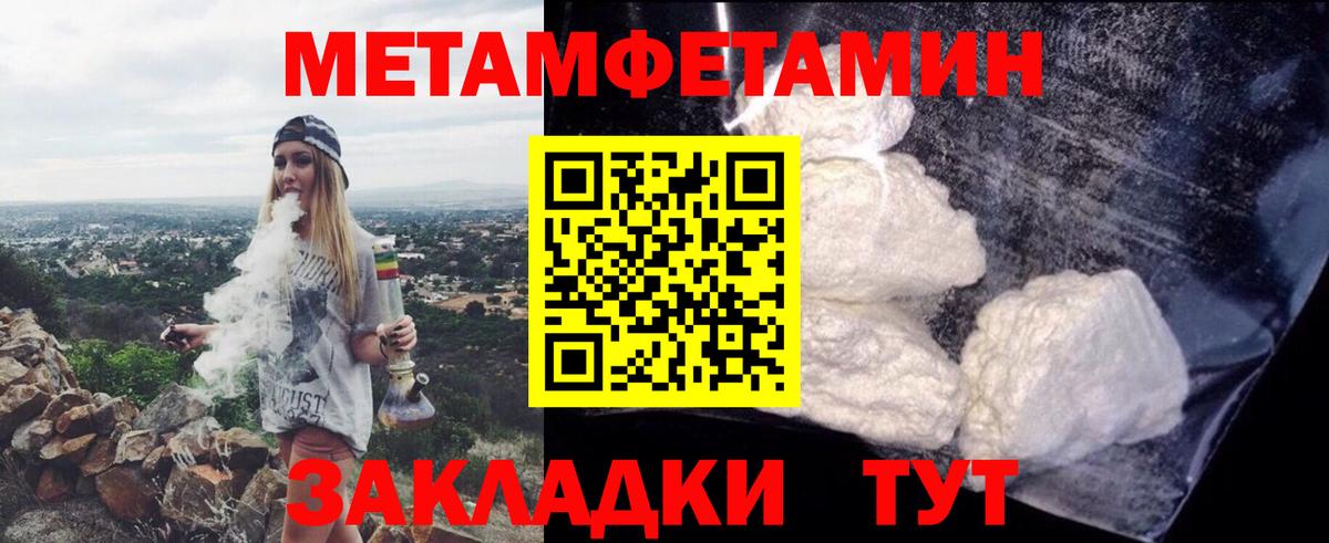 Amphetamine 97%  Вход с VPN  Амфетамин  Кызыл 