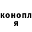 Амфетамин Розовый Jemmy Smart