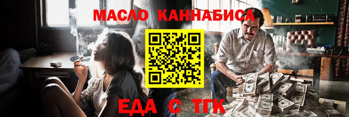 Кызыл  Canna-Cookies марихуана  Вход с VPN 