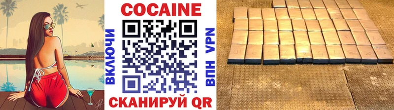 Кокаин Эквадор Кызыл