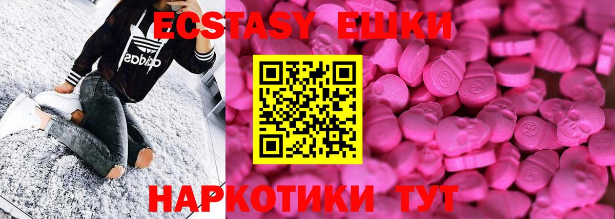 Мефедрон Кызыл