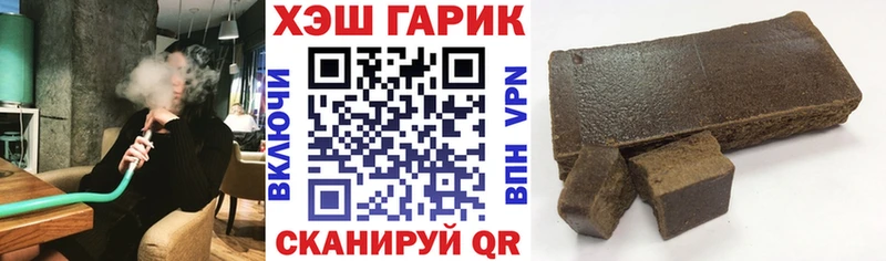 наркота  Кызыл  Гашиш гарик 