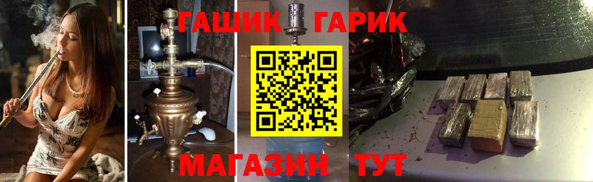 Кызыл  купить наркотики цена  Вход с VPN  ГАШИШ гарик 