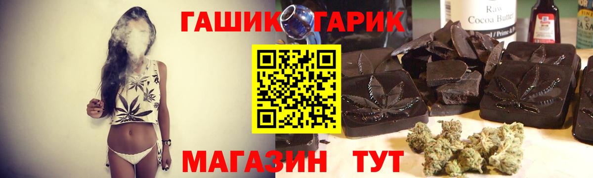 Гашиш Изолятор Кызыл