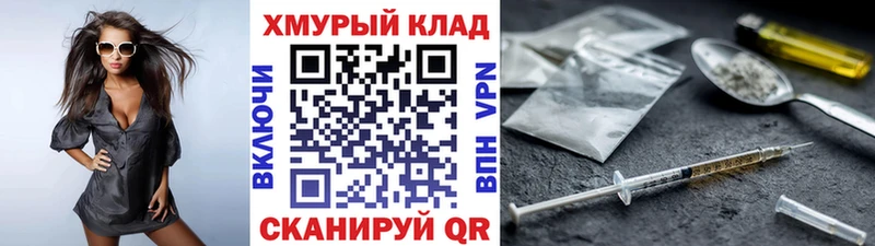 ГЕРОИН гречка  маркетплейс клад  Кызыл 