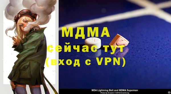 мефедрон мука Аркадак