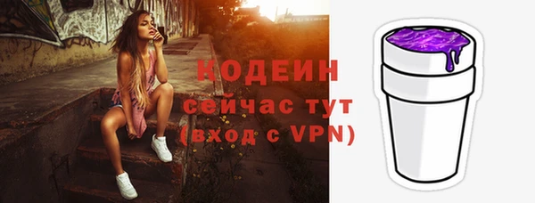 мефедрон VHQ Сафоново