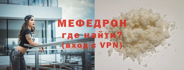 синтетический гашиш Саяногорск