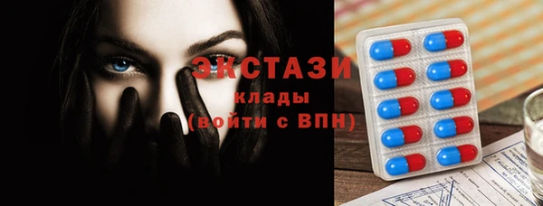 кокаин VHQ Абаза