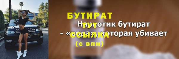 ешки Абдулино