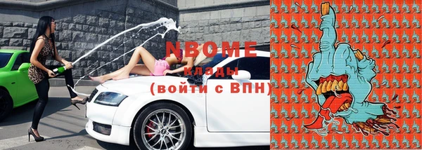 кокаин VHQ Абаза