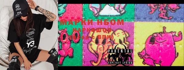 герыч Абинск