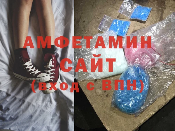 спиды Алексин