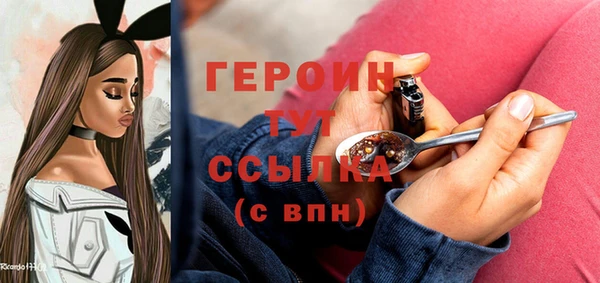 кокаин VHQ Абаза