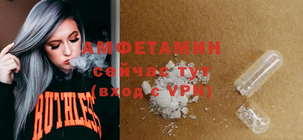 кокаин VHQ Абаза