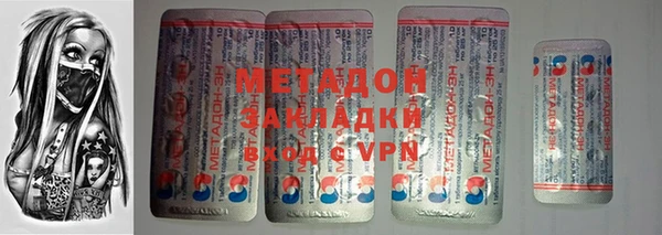 мефедрон VHQ Сафоново