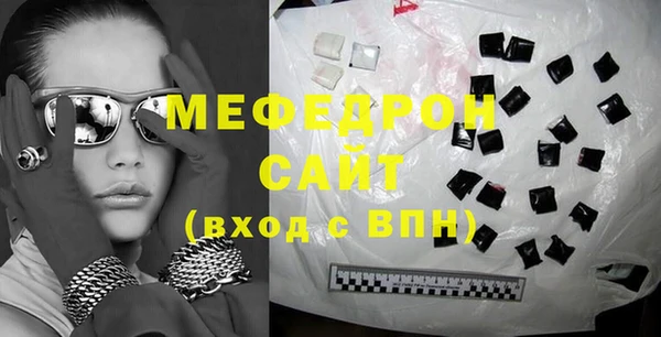 синтетический гашиш Саяногорск