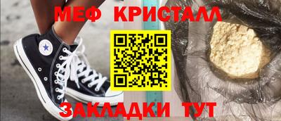 прущий лед Гусь-Хрустальный
