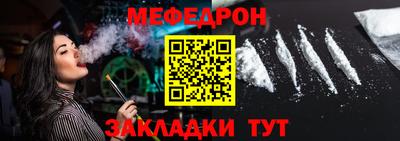 прущий лед Гусь-Хрустальный