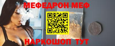 mdma Гусев