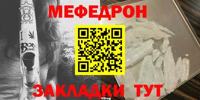 прущий лед Гусь-Хрустальный
