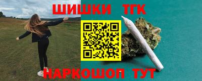 амфетамин Гусиноозёрск