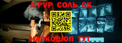прущий лед Гусь-Хрустальный