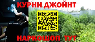 прущий лед Гусь-Хрустальный