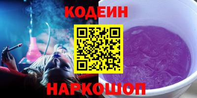 амфетамин Гусиноозёрск