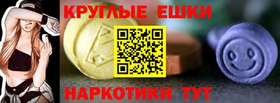амфетамин Гусиноозёрск