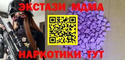 амфетамин Гусиноозёрск