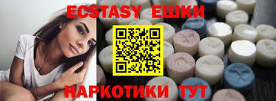 амфетамин Гусиноозёрск