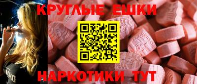 mdma Гусев