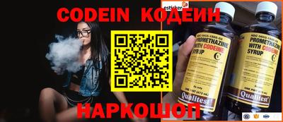 прущий лед Гусь-Хрустальный
