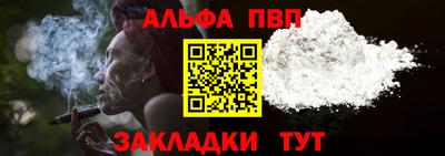 прущий лед Гусь-Хрустальный