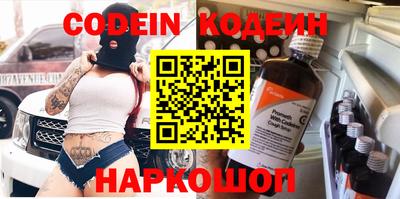 амфетамин Гусиноозёрск