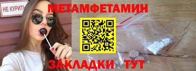 амфетамин Гусиноозёрск