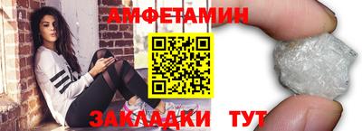амфетамин Гусиноозёрск