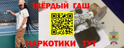 прущий лед Гусь-Хрустальный