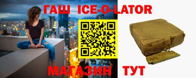 прущий лед Гусь-Хрустальный