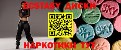mdma Гусев