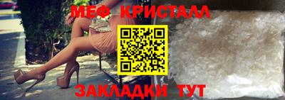 амфетамин Гусиноозёрск