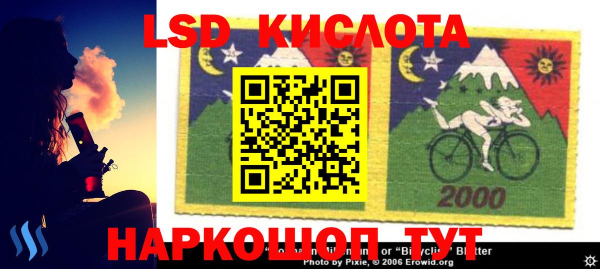 LSD-25 экстази ecstasy Кызыл