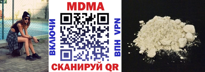 МДМА молли  как найти наркотики  Кызыл 