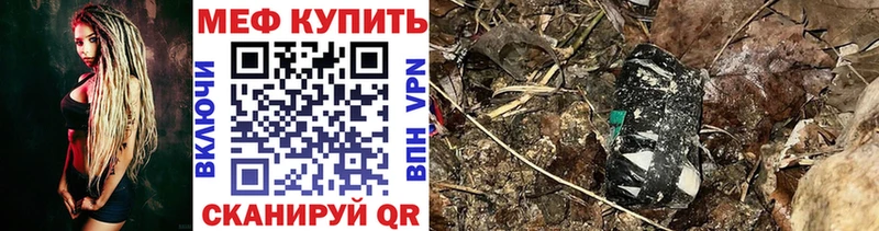 цена   Кызыл  Мефедрон мяу мяу 