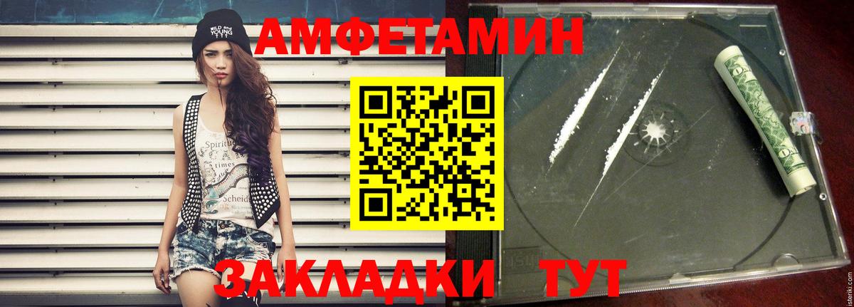 Метамфетамин витя Кызыл
