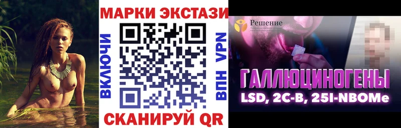 Марки NBOMe 1500мкг Кызыл