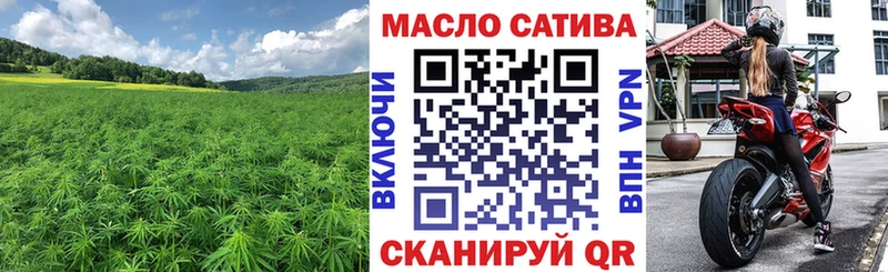 ТГК THC oil  ОМГ ОМГ ссылки  Кызыл 