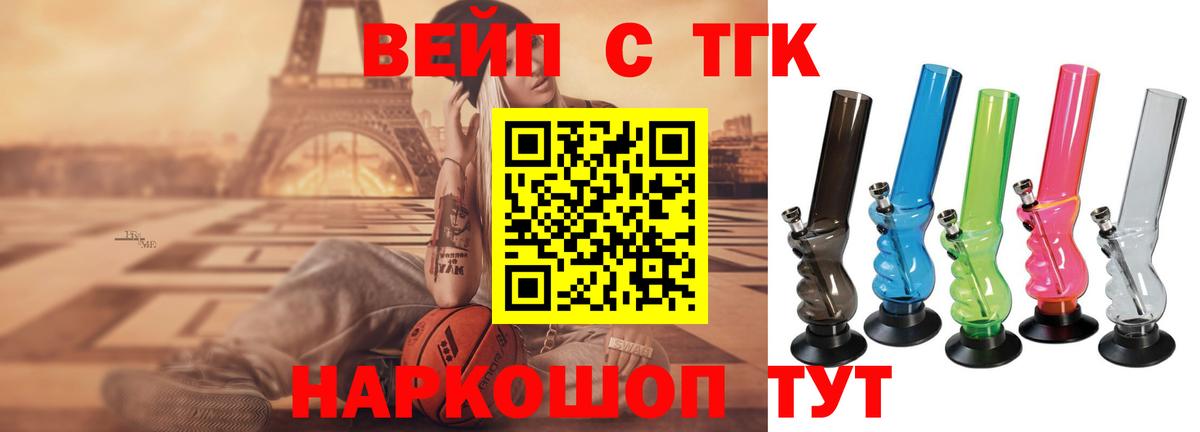 Кызыл  Дистиллят ТГК THC oil  Вход с VPN 